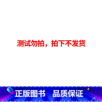 测试勿拍 拍下不发货 [正版]书店可怕的科学漫画版全套37册动物物理化学地球探索儿童数理化启蒙趣味 5-6-7-8-10