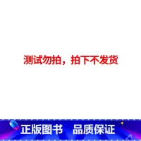 测试勿拍 拍下不发货 [正版]书店可怕的科学漫画版全套37册动物物理化学地球探索儿童数理化启蒙趣味 5-6-7-8-10