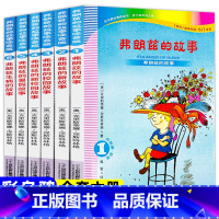 弗朗兹的故事注音版1-6[全6册] [正版]弗朗兹的故事注音版全套1-6册7-1213-18彩乌鸦系列经典书目 文学读物