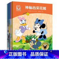 迪士尼家庭绘本馆全套8册 [正版]迪士尼国外获奖儿童绘本全套8册幼儿经典睡前童话故事书大全3-4一5到6-8-9岁幼儿园