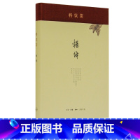 [正版]三联书店 将饮茶(精装新版) 杨绛 著 当代文学散文随笔名家名作 书排行榜 细腻传神且幽默风趣 三联书店