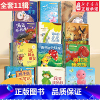 (共12辑74册)暖房子经典绘本系列 [正版]暖房子经典绘本系列全套十二辑74册心成长30册雨中的小红伞儿童绘本0-3岁