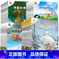 [全套52册]卡梅拉手绘本升级版20册+动漫绘本经典版32册 [正版]不一样的卡梅拉手绘本1-20册新版大开本 我绝让1