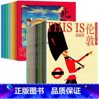 [18册]米先生的世界旅游绘本+小小旅行家绘本中国行第一辑 [正版]小小旅行家绘本中国行全套+让我们一起畅游世界3-6岁