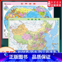 [正版]套装2张中国地图+世界地图水晶版地理学习图典学生桌面书房地图墙贴 水塑料地理知识地图家用教学地图挂图山脉平原地