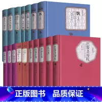 世界十大名著全套17册 [正版]世界十大名著全套精装人民文学出版社全17册巴黎圣母院飘童年呼啸山庄悲惨世界书排行榜外