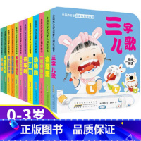 金葫芦宝宝启蒙认知纸板书 全套 [正版]全套12册 金葫芦宝宝中英双语启蒙认知纸板书 0-1-2-3-6周岁婴幼儿撕不烂