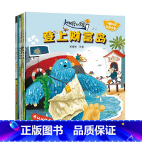 大脚怪和金蛋蛋全6册 [正版]大脚怪和金蛋蛋全6册儿童财商教育小学生课外书 读理财早教启蒙知识金钱观动漫卡通儿童文学绘本