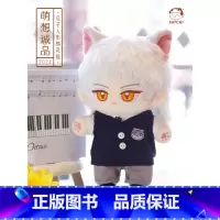 瓜子人型棉娃 [正版]如果历史是一群喵周边拉面抱枕毛绒靠垫卡通动漫瓜子抱枕挎包单肩包卡包眼罩笔袋贴纸台历等文创周边