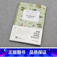 [正版]床头灯英语3000词 福尔摩斯探案故事巴斯克维尔猎犬 中英文对照