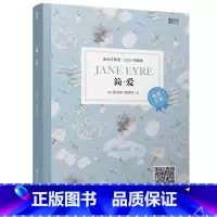 [正版]床头灯系列英语读物 3000词 简爱 纯英文版 英语读物