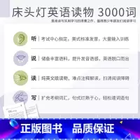 3000词读物(纯英文版):远大前程 [正版]床头灯英语读本系列3000词 远大前程 纯英文版 英语读物课外阅读