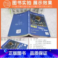 [正版]床头灯读物5000词英汉系列 夜色温柔 中英对照双语读物