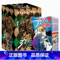 [正版] jojo的奇妙冒险漫画5册 jojo漫画全套第一部幻影之血1 乔乔的书籍第1部 日本漫画书 新星出版社