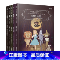 [正版]床头灯英语读物1500词套装 中英文双语含音频5册 初中生英语课外读物