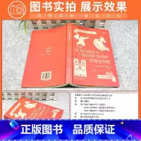 [正版]床头灯读物5000词英汉系列 巴黎圣母院 中英对照双语读物