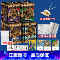 [正版]气柱防损+jojo项链乔乔的奇妙冒险第4部不灭钻石第3星尘斗士第2战斗潮流1幻影之血共47册JOJO的奇妙冒险
