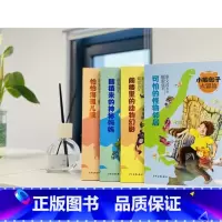 小熊包子大冒险第三季4册 [正版]童书4册 小熊包子大冒险第三季阁楼里的动物幻影/可怕的怪物邻居
