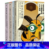 [正版]新书 科学的转折四部曲:薛定谔的猫+巴甫洛夫的狗+斐波那契的兔子+宇航员的蜜蜂 让你迅速了解科学的四大领域 未