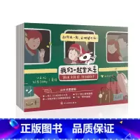 [正版] 我们一起坐火车 长拉页益智游戏 火车交通工具科普玩具书