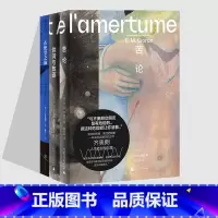 [正版] E.M.齐奥朗作品集3册 供词与放逐+苦论+在绝望之巅 危险哲学家 丧系哲学家·重度失眠病人·著名的怀疑论者