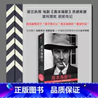 [正版] 奥本海默传 凯伯德等著 诺兰导演新片奥本海默灵感来源 观影前阅读 书籍