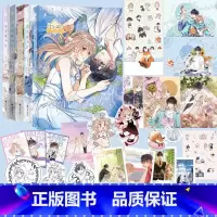偷偷藏不住漫画版5册 [正版] 偷偷藏不住漫画版5册/难哄漫画版3册青春言情 竹已漫画书籍