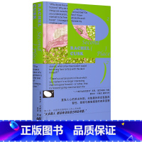 默认分册名 [正版]新书 第二处 蕾切尔·卡斯克著 “一个知识女性的思考”系