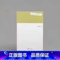 [正版] 为什么我不是读书人 陈丹青新作 出品 作者对艺术的理解L