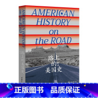 默认分册名 [正版]新书 路上的美国史 叶山著 美国历史的空间线索 介绍了美国历史上起到过重要作用的道路 重庆大学出版社