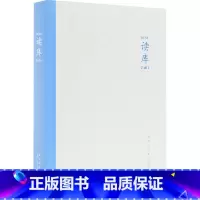 [正版] 读库2401 张立宪主编 读库系列丛书中国当代文学作品综合集 DK2401 纪实文学非虚构 散文小说随笔