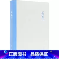 [正版]读库2401 张立宪主编 2024年读库系列丛书中国当代文学作品综合集 DK2401纪实文学非虚构 散文小说随