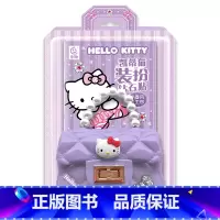 凯蒂猫装扮钻石贴小香风公主包 [正版]凯蒂猫装扮钻石贴小香风公主包 亲子时光玩具书女童礼物diy公主包手工书