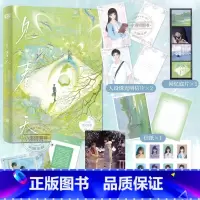 [正版]等周边见春天 晋江人气作者 纵虎嗅花 催泪之作 一本完结+新番外 校园暗恋文be小说实体书青春言情小说书籍be