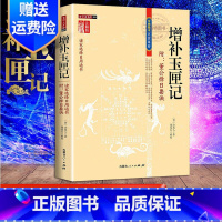 [正版] 增补玉匣记 董公择日要诀 图注原文图解注解初年福祸天时验 日久方知地有权 修订珍藏版择日书籍 传统数术名家精