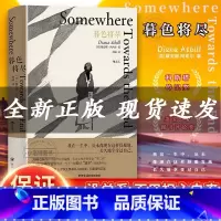 [正版]暮色将尽 戴安娜 阿西尔著 科斯塔传记奖得主 89岁独身女性 老年生活随笔独身主义文学传记回忆录暮色将近书