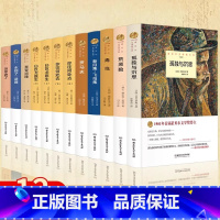 [全12册]诺贝尔文学奖作品集全套 [正版] 诺贝尔文学作品集全12册 新月集飞鸟集荒原狼孤独与沉思罗马史当你老了原著无