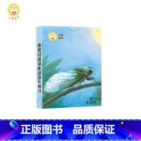 小羊上山配套扑克牌识字卡第5级 [正版]抖音同款 小羊上山儿童汉语分级读物第1-6级字卡扑克牌3-6岁汉语分级识字卡幼小