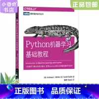 [正版]二手Python机器学习基础教程 Andreas