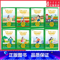 意林金素材分级素材·同步卷 小学三年级 [正版]意林金素材小学版三四年级五六年级同步卷仿写卷 意林金素材 分级素材 同步