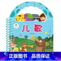阳光宝贝可爱手提书·儿歌 [正版]阳光宝贝可爱手提书撕不烂早教书宝宝书本早教启蒙书2岁宝宝幼儿认知识物绘本0到3岁婴儿故