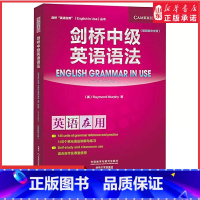 [正版]剑桥中级英语语法第四版中文版英语语法用书剑桥英语外语教学与研究出版社外语书籍适合自学及课堂使用 书店书籍