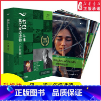 [正版]书虫牛津英汉双语读物升级版一级2适合初一初二年级英语阅读共11册赠扫码音频答案测评中小学生英语课外读物外研书店