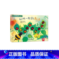 和我一起数瓢虫 [正版]乐趣趣趣味创意触感玩具书和我一起数星星幼儿启蒙认知益智玩具宝宝趣味识单词 和我一起数瓢虫 和我一