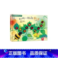 和我一起数瓢虫 [正版]乐趣趣趣味创意触感玩具书和我一起数星星幼儿启蒙认知益智玩具宝宝趣味识单词 和我一起数瓢虫 和我一