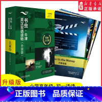 [正版]书虫牛津英汉双语读物升级版入门级2适合小学高年级初一年级共9册赠扫码音频答案测评中小学生英语课外读物书店书籍