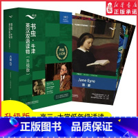 [正版]书虫牛津英汉双语读物升级版六级1适用于高三大学低年级英语阅读共4册赠扫码音频答案测评高中学生英语课外读物外研书