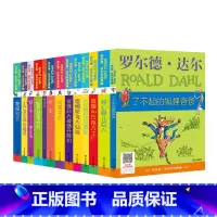 罗尔德.达尔作品典藏(13本套装) [正版]罗尔德·达尔作品典藏全13册奇幻儿童文学大师罗尔德·达尔作品内含查理和巧克力