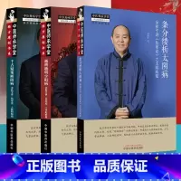 [正版]余秋平讲伤寒论之厥阴病篇 之少阳病篇 太阴病篇中医师承学堂经方原创书系 平脉辨证六经辨证 中医经方医学书籍千古