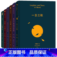 一句顶一万句 [正版]限价34元刘震云作品选全6册 一日三秋一句顶一万句我不是潘金莲我叫刘跃进温故一九四二一地鸡毛中国现